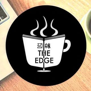 The Edge 邊緣咖啡 (安靜空間)